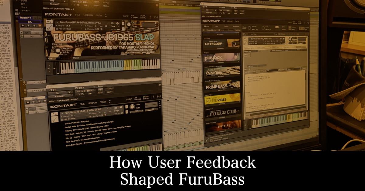 Illustration of how user feedback influenced the development of FuruBass